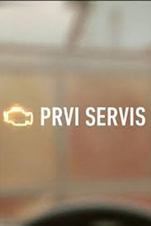 Prvi servis