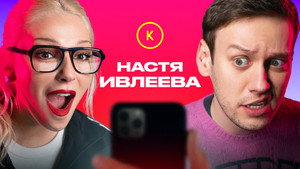 Контакты 1. évad Ep.83 83. epizód