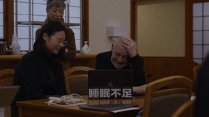 FUKUSHIMA with BÉLA TARR háttérkép