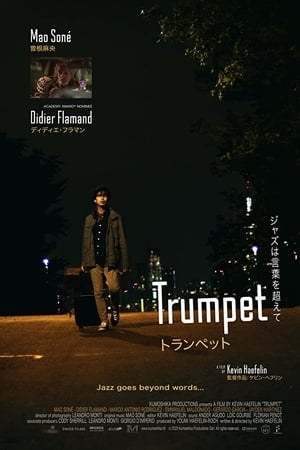 Trumpet