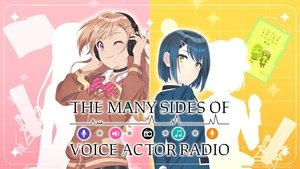 声優ラジオのウラオモテ kép