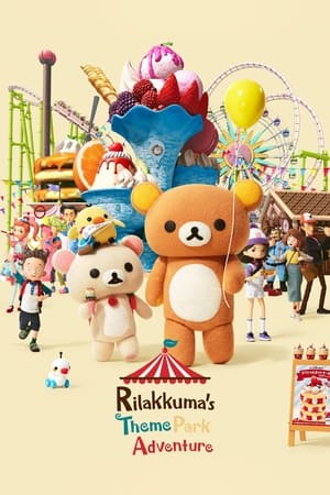 Rilakkuma kalandjai a vidámparkban poszter