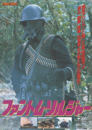 Phantom Soldiers poszter