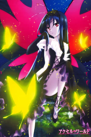 Accel World EX