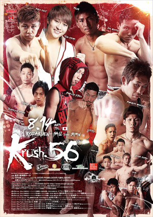 Krush 56