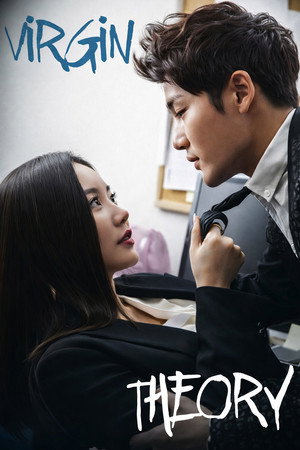 한 번도 안 해본 여자 poszter