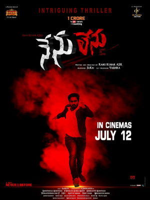 నేను లెను poszter