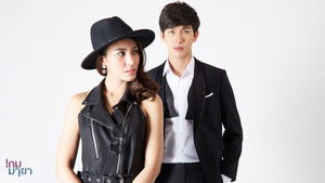 เกมมายา kép