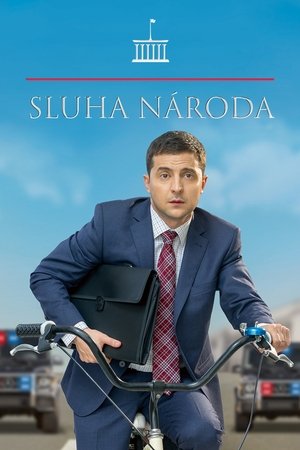 A nép szolgája poszter
