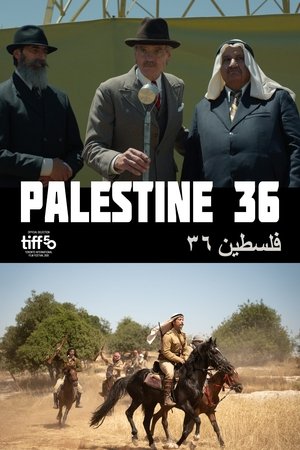 Palestine 36 poszter