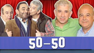 Πενήντα Πενήντα (50 50) kép