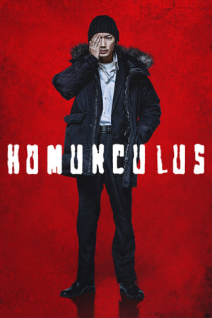 Homunculus poszter