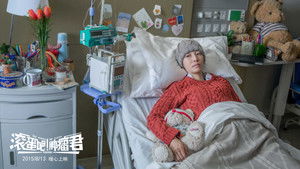 滚蛋吧！肿瘤君 háttérkép