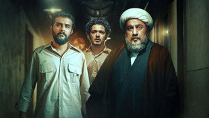 مصلحت háttérkép