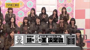乃木坂工事中 Season 4 Ep.3 3. epizód