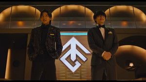 劇場版 トリリオンゲーム háttérkép