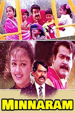 മിന്നാരം poszter