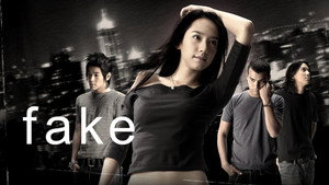 เฟค โกหกทั้งเพ háttérkép