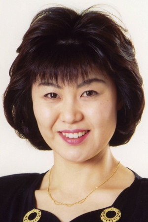 村上はるみ