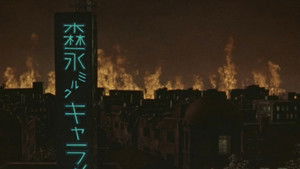 空の大怪獸 ラドン háttérkép