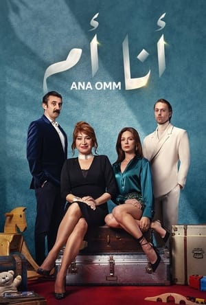 Anyai örökség poszter