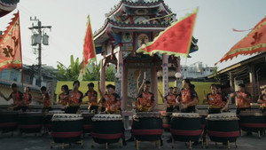 WU อู kép