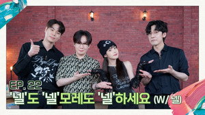 아이유의 팔레트 Speciális epizódok Ep.2 2. epizód