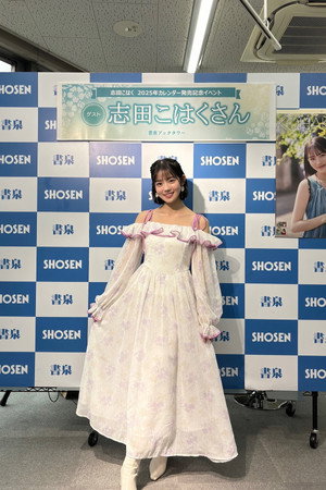 Kohaku Shida profil kép