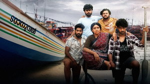 കുമ്മാട്ടിക്കളി háttérkép