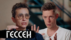 вДудь 9. évad Ep.13 13. epizód