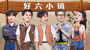 你好，星期六 2. évad Ep.23 23. epizód