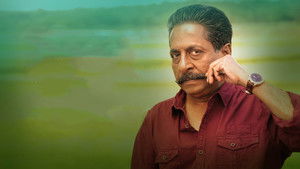 കുട്ടിമാമ háttérkép