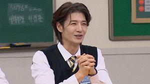 아는 형님 1. évad Ep.509 509. epizód