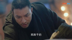 镇魂 1. évad Ep.31 31. epizód