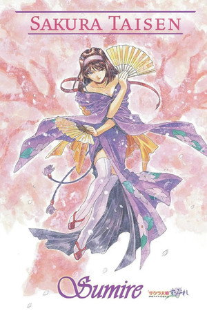 サクラ大戦 桜華絢爛