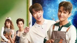 อาหารมื้อสุดท้ายก่อนโลกกลายเป็นทางด่วนอวกาศ kép