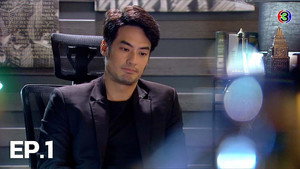 เพลิงรักเพลิงแค้น Season 1 Ep.1 1. epizód