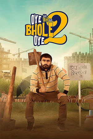 Oye Bhole Oye 2 poszter