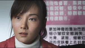 裸山 háttérkép