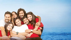 নেটওয়ার্কের বাইরে háttérkép