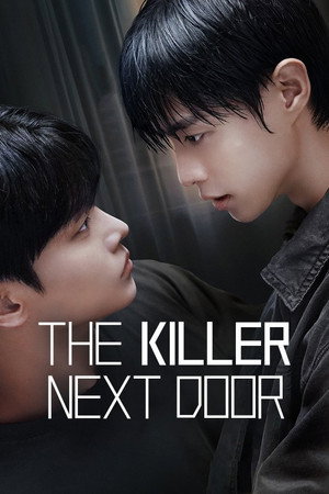 이웃집 킬러 poszter