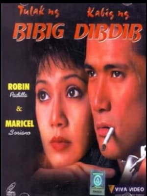 Tulak ng Bibig, Kabig ng Dibdib