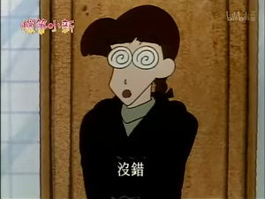 クレヨンしんちゃん 1. évad Ep.377 377. epizód