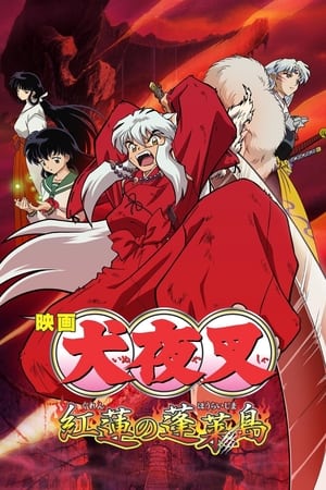 InuYasha Film 4. - A vörösen lángoló Haurai-sziget