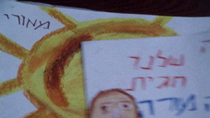 ילד על הכיפאק háttérkép