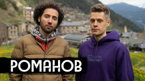 вДудь 9. évad Ep.7 7. epizód