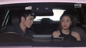 พิษรักรอยอดีต 1. évad Ep.5 5. epizód