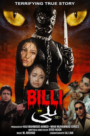 Billi poszter