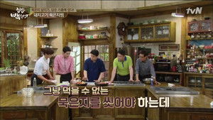 집밥 백선생 Season 1 Ep.17 17. epizód