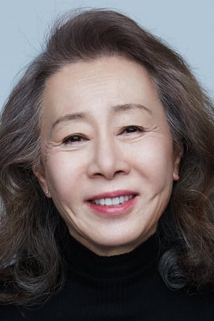 Youn Yuh-jung profil kép